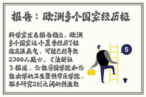 缅北割头颅35秒网站