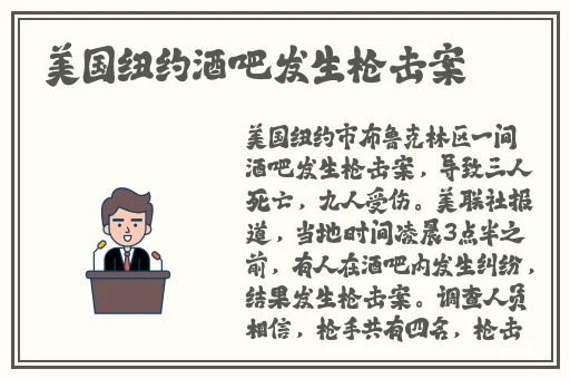 波多野结衣bt