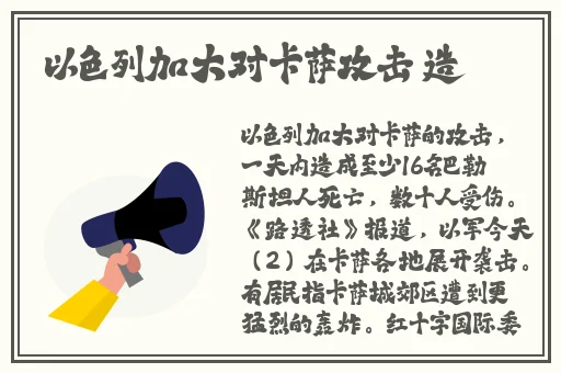李师师的三 港版谢宁
