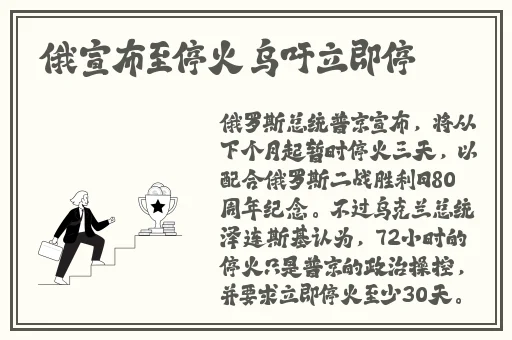 诱人的老师HD中字