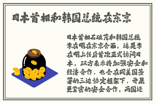 猫娘拔萝卜
