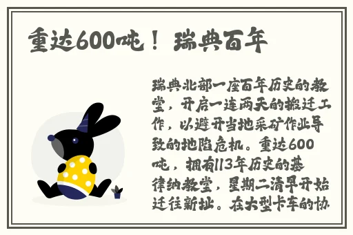 国产乱人伦真实精品视频