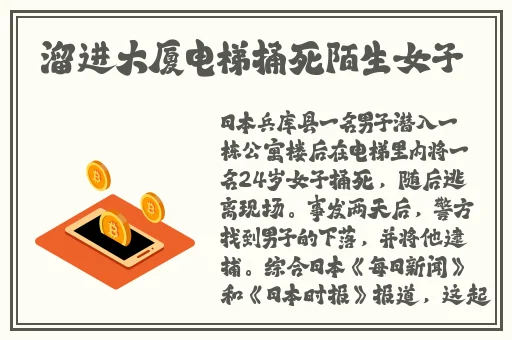 yw跳转接口永不失联的来源